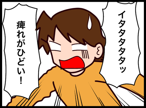 無題3810_20250114090255