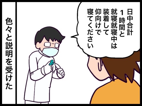 C6FF705C-C224-4C9E-88B7-07FB88EEA8CD