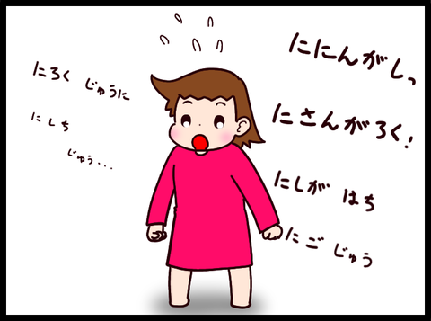 E4D0756D-BA0F-45CE-8D53-7F3529E45DDD