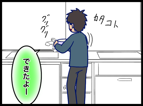 C50CF175-5B69-4EED-907F-BAC8F605F3C7