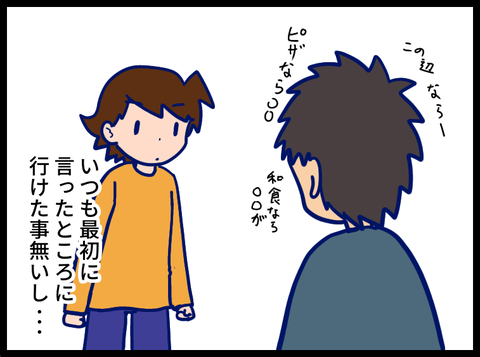 210EE0CE-E25C-40D7-8852-5FD9ACB930B1