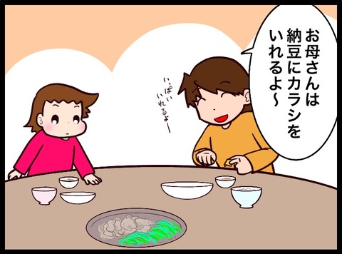 E38A324B-164B-4765-A831-C4518D820D62