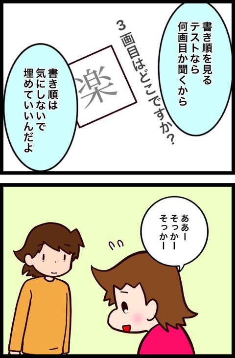 EAEBC50B-F2F6-4FDD-A605-63430971D6D2