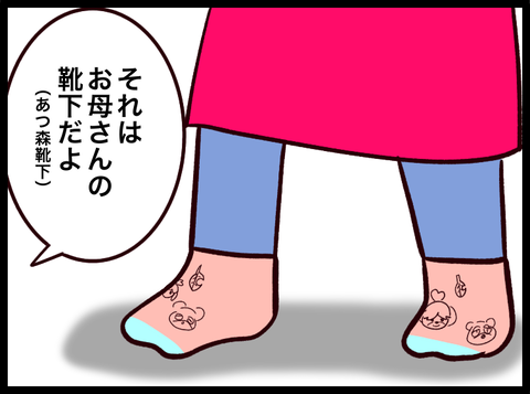 無題3665_20240202021821
