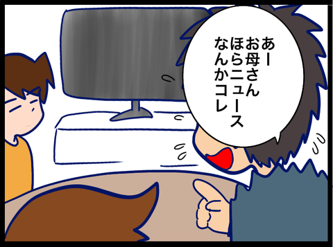 無題3655_20231110112310