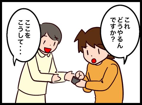 無題3809_20240701043802