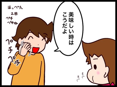 79E09637-50CF-404D-B383-3E037223C570