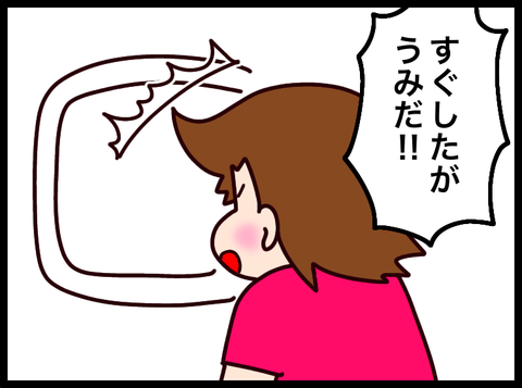 無題3855_20240921102044