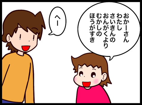 無題3665_20240131013731