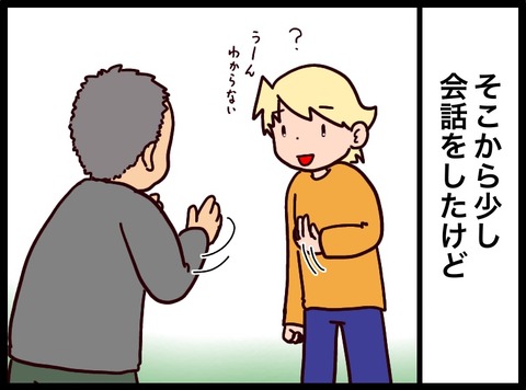 9C96FA3C-FBB5-42F0-8274-C03B623DD427