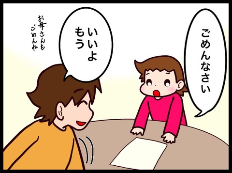 FF845755-44FD-4EE5-B44E-F73B5796C22C