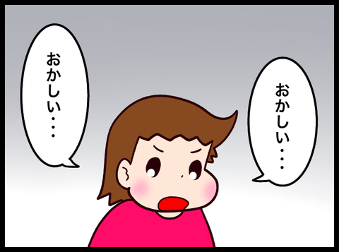 無題3809_20240214082047