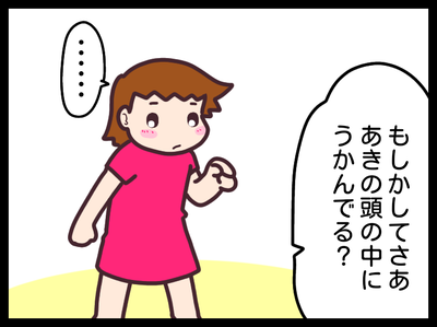 無題1834_20191115232709