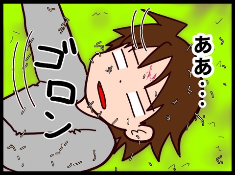 352B1CA2-DBDB-4EB6-8FEF-3CD4F26901F5