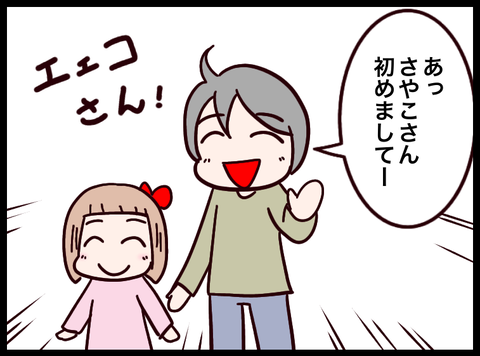無題3743_20231220110853