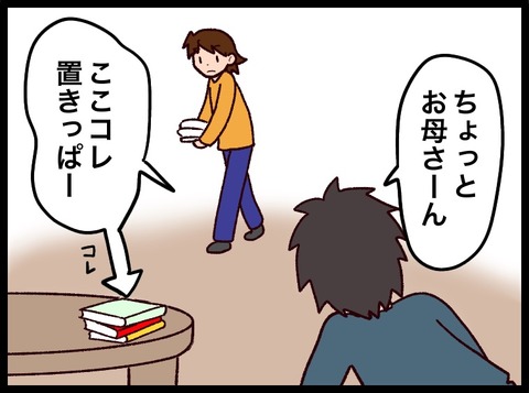 DFFFE499-AF3D-4087-848F-D57F3B4F774D