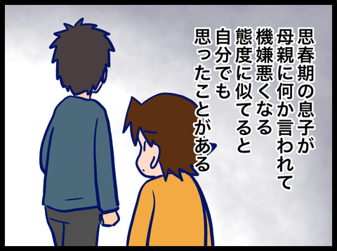 無題3225_20230522202510