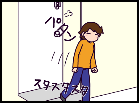 71AE79F6-C83D-4487-ABD2-71C5FB7B1F13