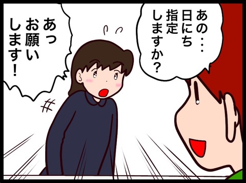A9268FD9-DE46-42A2-8BCB-9A85DCA68905