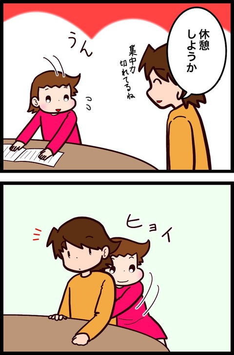 1F7526CD-E03E-46C4-B449-853876A56885