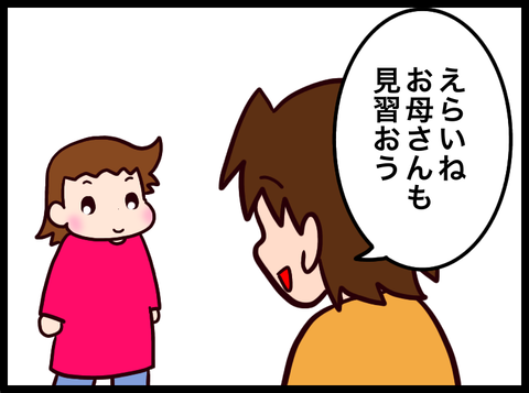 72EBD6B3-1B12-417C-87CD-6846A53AD0BC