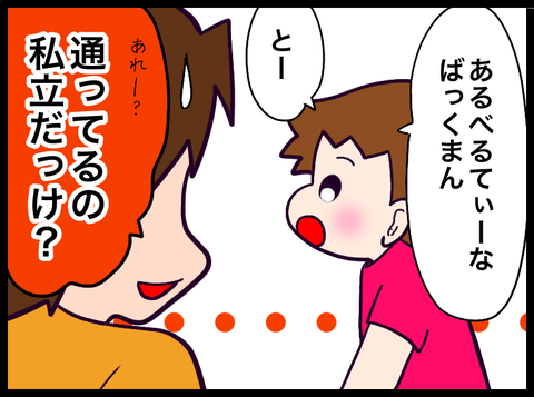 2FF8D0C7-518D-41FC-9AD1-3CC33DC175DD