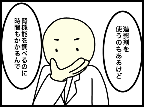 無題4064_20250329102234