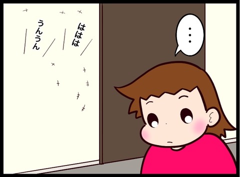 25ADD14E-A17A-4E7E-A720-4FBE2401AF75