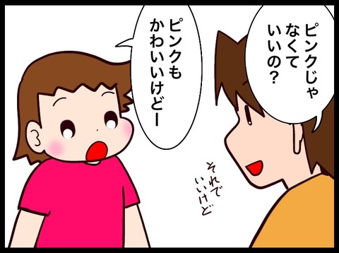 F03526EF-89F6-4C67-A9F8-F977DB8ACF59