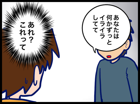 15CEE348-25F9-400C-B54D-7B8E2D6AF3F1