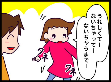 A2D52653-1BB9-4A19-916D-7B04BBED3C1B