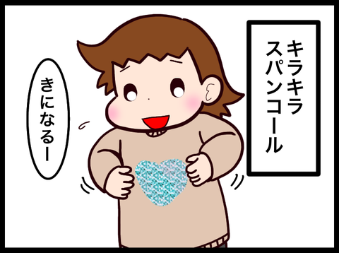 FB9EBACD-78B6-4682-BFCC-6E1675B68A13