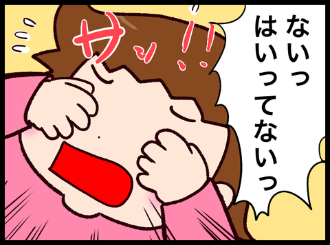 2D567E38-B341-445D-BAAD-AE7706B57A32