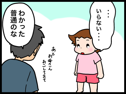 954B2E84-4B65-465A-9347-CA69C021C322