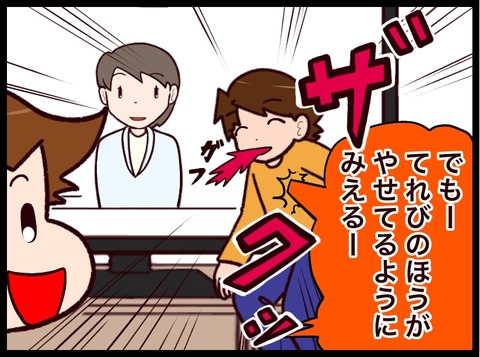 714BA997-B985-4021-99A4-1356BB573CF3