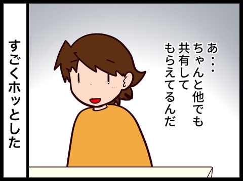 6D857D45-AEB3-435A-AA9D-2653E373FB59