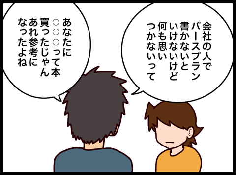 無題3809_20241210081329