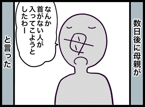 A63A2687-1B17-4CAF-8F2E-0AA0F050BD24
