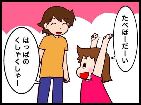 61892B0E-FF4C-4813-99D0-B182EFE0FC9C