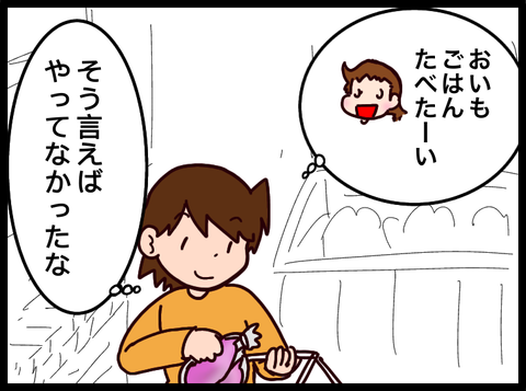 9724DCBF-3FFF-4436-B9E1-C3DCD480BA25