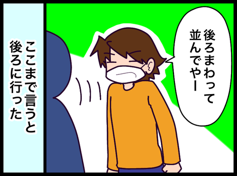 A7BCED33-1828-4EDC-BE5E-8468B2A745EB