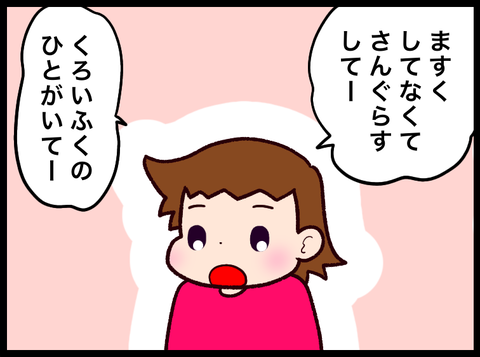 E5A7446B-A505-45D7-8F13-6EB6A4799973