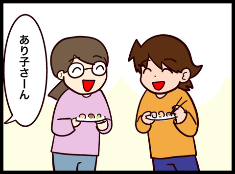 無題3743_20231220111142