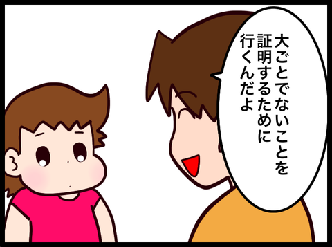 無題3461_20230807022633