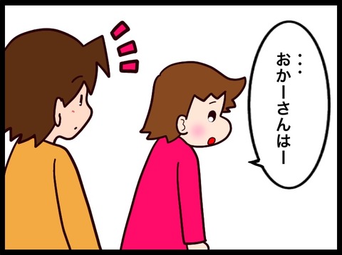 E939CE3F-9DB6-45B2-B7A7-D3E71691AD77