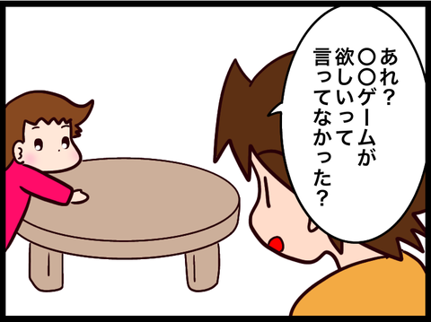 無題3675_20231124115948