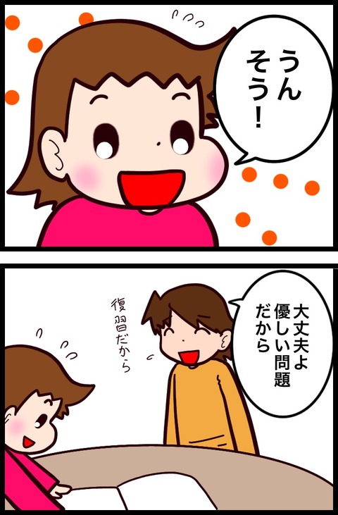 B8F62AFB-8D79-4D95-B2B6-CED88F960ACF