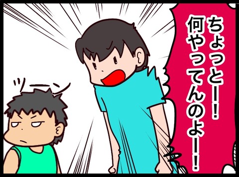 A1431FEE-3DEA-47B3-8741-9C185386B43F