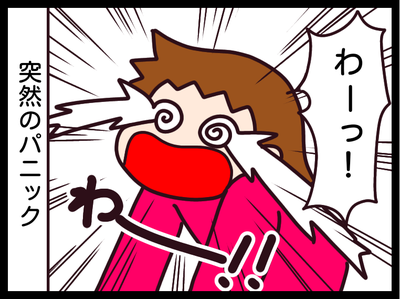 無題1730_20191005220325
