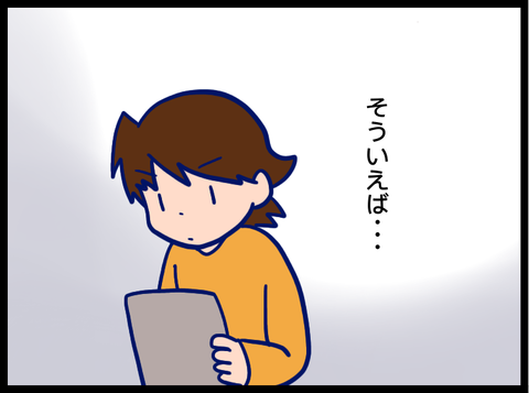 無題3534_20230919042524